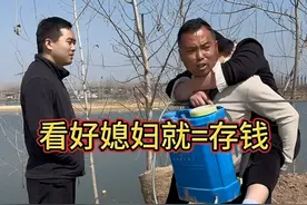 最起码我有媳妇… #搞笑 #幽默段子 #看完不笑算我输视频封面