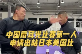 没坐 中国第一个扇耳光大赛第一人#赵鸿刚 #赵鸿刚扇耳光大赛 #赵鸿刚日本扇耳光大赛 #赵鸿刚通背拳 #赵鸿刚中国扇耳光第一人视频封面
