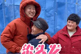 关于兰姐与理发店黄毛的故事#记录真实生活 #记录生活 #理发店的故事视频封面