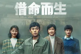 借命而生大结局，孙永红揭开真相，唐家罪恶被曝光，刘芬芳离世视频封面