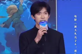谁懂！小时候和#易烊千玺 一起看过大头儿子，只不过他在他家我在我家！#电影新大头儿子6视频封面