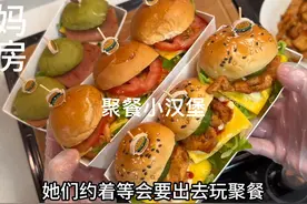 放假出去聚餐做的迷你小汉堡，搭配自己腌点奥尔良鸡肉蔬菜水果