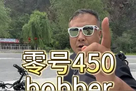 凯旋出了轨，还是宝马劈了腿？2万多的bobber#宝马r18 #凯旋bobber #零号450 #零号机车 #零号摩托车 @黄油腻的日常视频封面