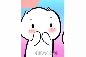 这才是哄女朋友的正确方式#情感#情侣#发给你喜欢的人吧