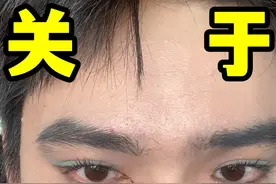 开眼角，可简单呢！ #创作灵感 #跟着金大迪学化妆 #开眼角画法 #开眼角教程 #日常眼妆