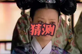 端妃是否知道果郡王和甄嬛的真实关系呢？三处细节揭示答案！