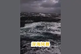 21万吨货轮运输4.2亿斤原糖回国 南美满载原糖回国 历经48天航行 横跨大西洋与印度洋 绕过了好望角 经过马尔代夫群岛 经历台风5天的电闪雷鸣  1天的沙尘暴 风雨无阻日夜兼程 最终看到熊猫海豚 到达我国南海进入祖国怀抱 完成航次任务#台风 #记录真实生活 #神奇动物在抖音 #海员生活 #国际局势 @DOU+小助手视频封面