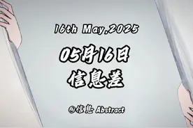 陈奕迅确诊新冠 新冠又开始活跃｜湖南株洲老人取款事件视频封面