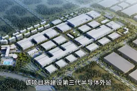 长飞先进半导最近动作频频，将在武汉建厂，被追加投资100亿视频封面