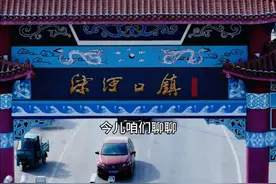 蚌埠市的明星小镇，淮上区的扛把子，沫河口镇。#蚌埠住了 #评论区看看你们的家乡 #这样的小城你喜欢吗 #家乡的变化 #过年回家视频封面