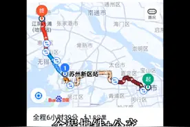 上海外滩到江阴外滩的地铁+公交来了#上海地铁 #地铁爱好者视频封面