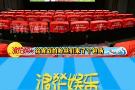 六神你有这份心，做什么都会成功的！#肖战 #射雕英雄传侠之大者 #六神 #春节 #肖战六神品牌代言人