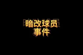 理性看待#nba2konline2 #游戏2k视频封面