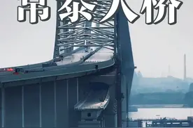 江苏常泰长江大桥，截至2024年5月实现合龙，届时这座雄伟的大桥将正式通车。#泰兴 #常泰长江大桥 #城市记忆#城市建设#跨江大桥视频封面