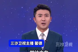 美国航母正在驶离台海 前往中东视频封面