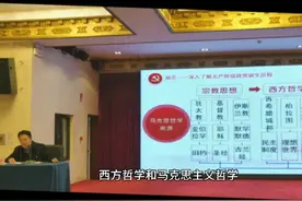信仰的力量  之  政党的起源视频封面