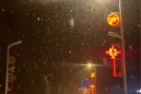 全网都在等的2024年第一场雪即将到来 让我们一起期待！ #刀郎#罗林#2024年第一场雪#冬季来新疆滑雪#视频封面