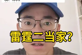 雷霆二当家？对面的二当家吧！掘金战胜雷霆大比分3比3平拖入抢七！#掘金战胜雷霆  #掘金雷霆抢七 #杰伦威廉姆斯 #亚历山大 #约基奇视频封面