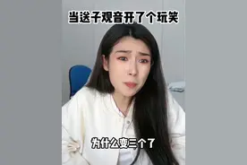 双胞胎还能变三胞胎？？#内容过于真实 #医院趣事视频封面