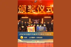 魏桥夺冠！再也不是风雨飘摇的小破桥了😃#魏桥 #王楚钦#黄油