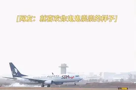 女士们先生们，山航本着按时到达就是延误的宗旨，提前到达，请做好夏季准备😂 #山航视频封面