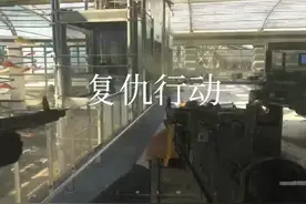 复仇行动#使命召唤视频封面