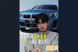 每个男人的心中梦中情车竟然是它？？ 小时候每个男生的第一台车是爸爸给买的玩具车，长大了蓝天白云成了每个男生心中的梦，你知道这辆车是那一个吗？ #dou是好车 #上热门🔥 #汽车 #梦中情车视频封面