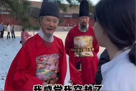 爷爷的故宫皮肤返场 你们还记得吗？#78岁汉服爷爷故宫穿汉服返场 #辰老爷子 #国风合伙人 #汉服 #汉服基因一觉醒就是一辈子