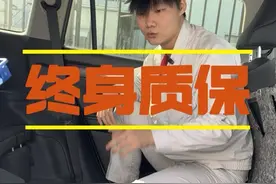 丰田混动 丰田混动的电池不用担心寿命. 从25年1月1日起. 广汽丰田推出动力电池终身质保.#丰田智能电混双擎 #油电混合 #汽车电池一般用几年 #选车看重科技感vs氛围感 #混动