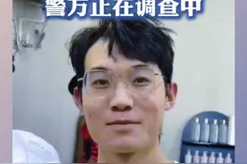 母亲哭诉儿子徒步进入越南后失联四个多月，警方正在调查中视频封面