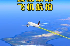 上海飞加拿大蒙特利尔，日本中转，13025公里耗时19小时 #旅行推荐官 #抖音看世界 #航拍 #带你看风景 #地理知识视频封面