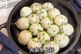 早餐的生煎包，是冷冻的直接做，味道也还不错，非常方便