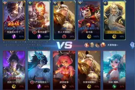 王者荣耀打游戏日常 #血包是什么意思