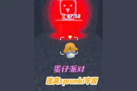 地图名：逃离sprunki牢房 #打卡一百张蛋仔地图
