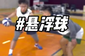 悬浮球双人训练技巧 #球性练习 #篮球技巧教学 #cis体育视频封面