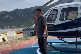 在青岛崂山坐一次2800多万直升机需要花多少钱呢？ #旅行推荐官 #旅行大玩家 #直升机体验视频封面