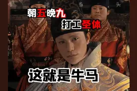 😂打工牛马必备表情包！解锁你的职场倦怠，快来get同款🙌视频封面