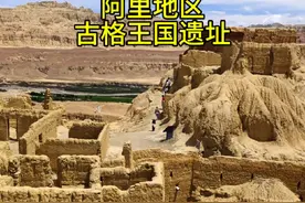 走，带你探秘古格国王的密室，位于西藏阿里地区古格王国遗址！这里是西藏最神秘的地方！拥有700多年灿烂文明史，但在300多年前一夜之间消失了，整个王朝近10万人消失的无影无踪，留下了许多未解之谜！#西藏#自驾游#保持热爱奔赴山海视频封面