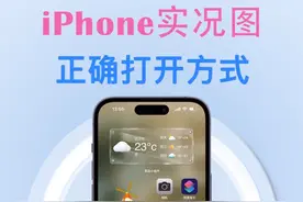 想要一个全是live图的评论区，你的iPhone能发表动图评论吗？#抖音动图live #iphone15 #iphone实况 #抖音动图 #livephoto