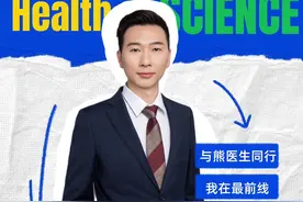拒绝肺癌放疗副作用，家属这样护理就对了！ #肺癌 #放疗 #医学科普 #家属护理 #熊安稳视频封面