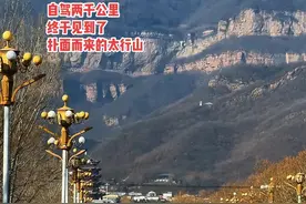 不用猜了，这里是河南林州红旗渠大道#风景都在路上视频封面