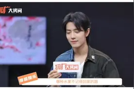 #肖战说假瓜不要吃  各位，都听听#肖战 说的！🍉“假瓜不能吃视频封面