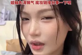 男友答应女友陪她出去逛街 结果女友化个妆的时间男友却睡着了气得女友直接把空调关了 把他热醒视频封面