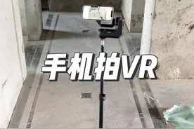 原来手机就可以轻松拍工地vr，有了这个如视vr，装修公司不管是获客还是和业主沟通都事半功倍！#装修设计 #如视vr #装修