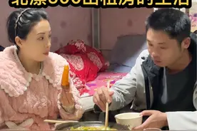 记录北漂打工人一天的生活碎片！#记录真实生活 #北漂 #日常vlog #出租屋的生活 #平平淡淡小日子视频封面