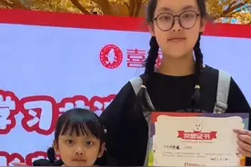 很庆幸你们一路成长，我们都不曾缺席… #亲子日常 #喜家德挑战吉尼斯 #包非遗水饺学传统文化 #喜家德喂长辈第一口水饺视频封面