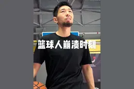 “刑道荣再差他只是将军里差的”#篮球