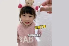 当我把家里东西换成“超小版”整蛊妈妈～ #人类幼崽成长计划 #萌娃视频封面