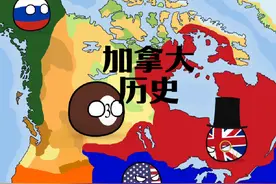 #二次元 #动画 #波兰球 #历史 #加拿大 加拿大历史视频封面
