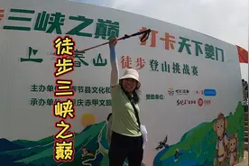 五一期间从武汉自驾到重庆奉节，打算走一遍三峡之巅视频封面